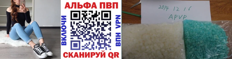 Где продают наркотики Вилюйск ГЕРОИН  Галлюциногенные грибы  Мефедрон  АМФЕТАМИН  ГАШ  A PVP  Марихуана  COCAIN 