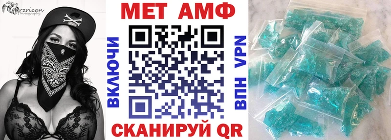 Amphetamine Розовый  Вилюйск 