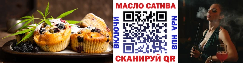 Еда ТГК марихуана  купить  цена  Вилюйск 