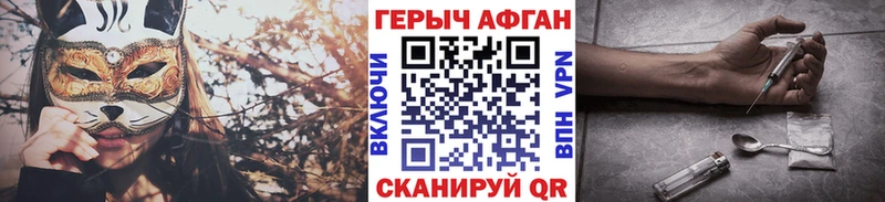 блэк спрут   наркотики  Вилюйск  ГЕРОИН герыч 