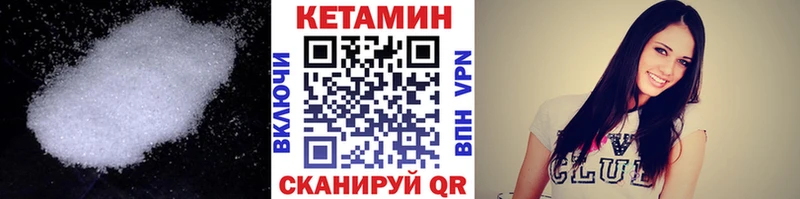 hydra ТОР  Вилюйск  Кетамин ketamine 