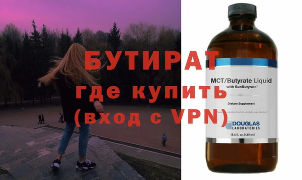 трава Дмитров
