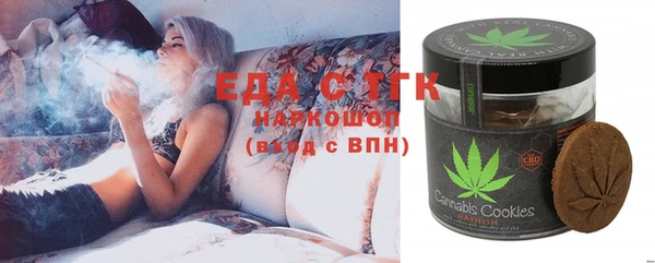гашишное масло Дмитровск