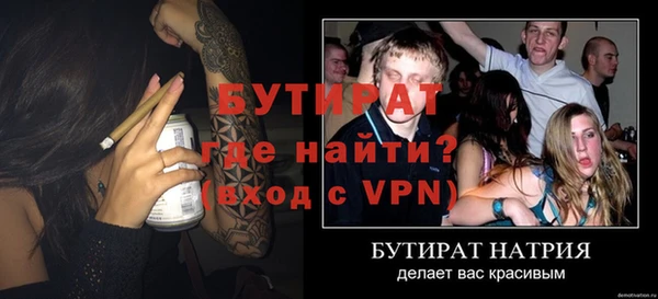 гашишное масло Дмитровск