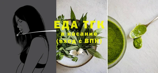трава Дмитров
