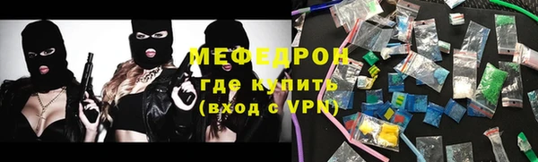 трава Дмитров