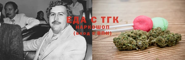 гашишное масло Дмитровск