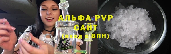 трава Дмитров