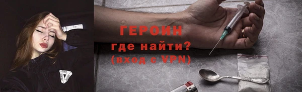 гашишное масло Дмитровск