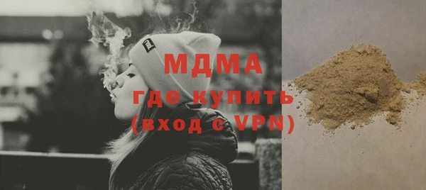 трава Дмитров
