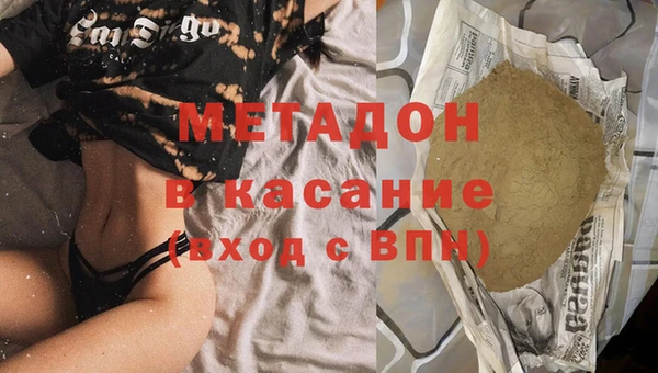 трава Дмитров