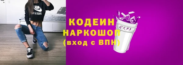 гашишное масло Дмитровск