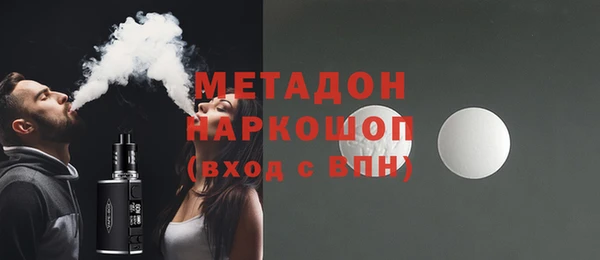 ALPHA PVP Осташков
