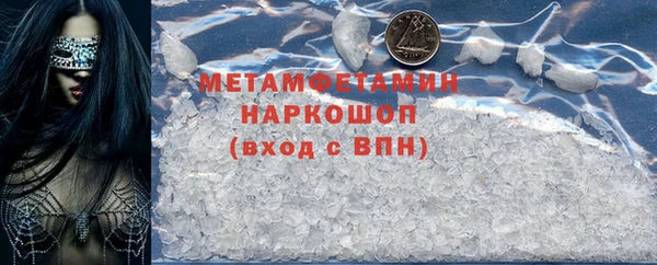 трава Дмитров