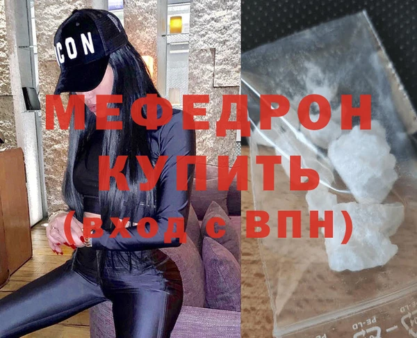 а пвп мука Пересвет