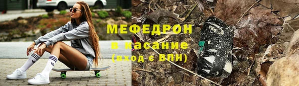 трава Дмитров