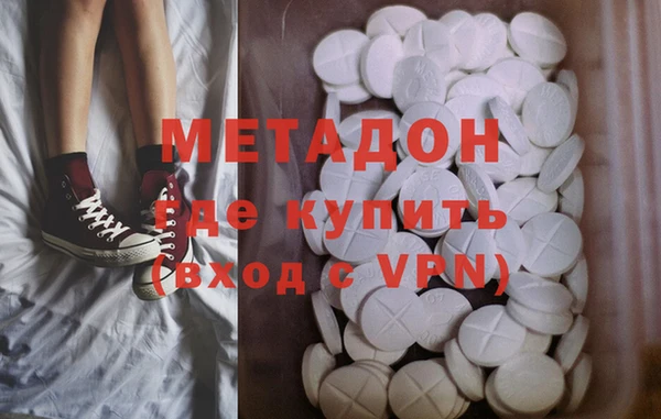 гашишное масло Дмитровск