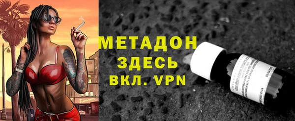 трава Дмитров