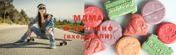 гашишное масло Дмитровск