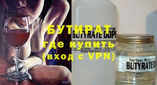 трава Дмитров