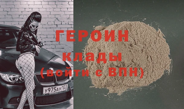 гашишное масло Дмитровск