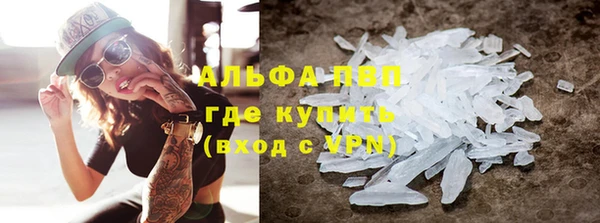 гашишное масло Дмитровск