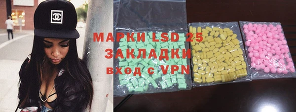 трава Дмитров