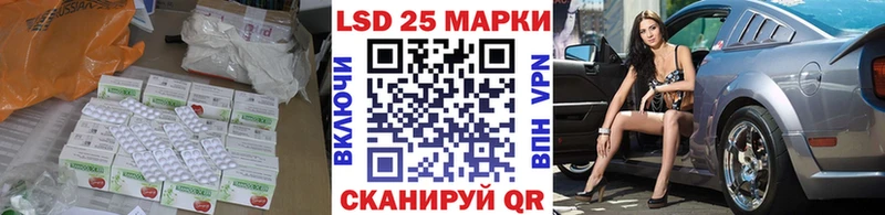 Лсд 25 экстази кислота Вилюйск