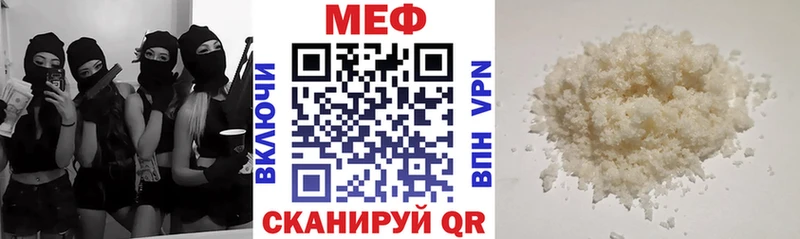 дарк нет клад  Вилюйск  МЯУ-МЯУ мука  хочу  