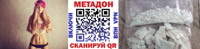 Метадон мёд ОМГ ОМГ ссылка Вилюйск
