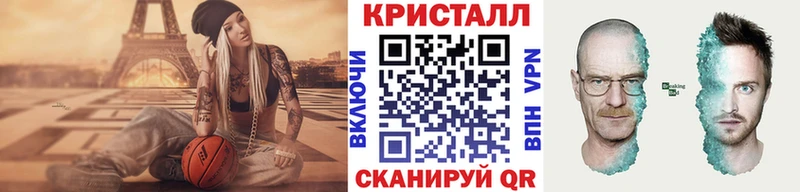 hydra tor  Вилюйск  Метамфетамин кристалл 