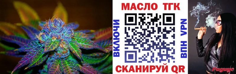 Дистиллят ТГК концентрат  Вилюйск 