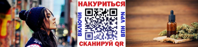 где купить   Вилюйск  Канабис семена 